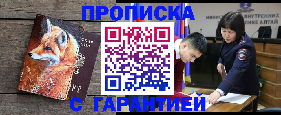 временная регистрация 2025 в Верхней Пышме